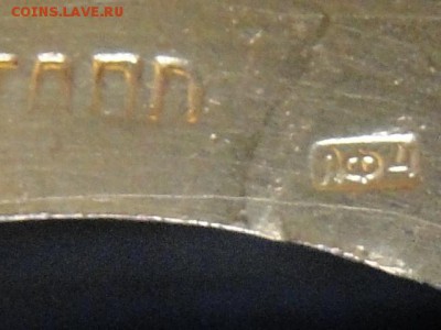 ПОДСТАКАННИК "СКАЗОЧНЫЙ" 1954г.--ДО.28.7.16-21-00 МСК. - СКАЗОЧНЫЙ ТАНЕЦ 1954г. ЛЕНИНГРАДСКАЯ ЮВЕЛИРНАЯ Ф-КА. (4).JPG