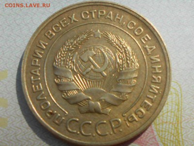 R 5 Копеек 1933-го  ОТЛИЧНАЯ с 200 Руб. до 30.07.16 в 22:30 - RSCN4709[1].JPG
