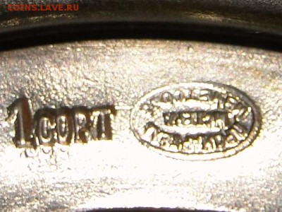 ПОДСТАКАННИК "ФРУКТЫ"№2 1930--ДО.29.7.16-21-00 МСК. - ФРУКТЫ 1935-39-е гг.(МСТЕРА (5).JPG