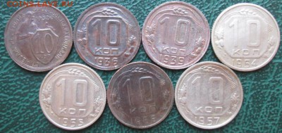 10 Копеек 1932-57 г. окон. 31.07.2016 г. 22-00 МСК. - 11111111