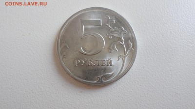 5 рублей 2009 года СПМД штемпель Г   ??? - SAM_0178.JPG