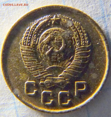 1 коп. 1957 года (редкая, шт:1.12) - P1060882.JPG