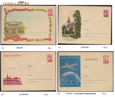 ХМК 1959. ФИКС - ХМК 1959.  Сборка