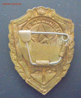 знак. Отличник ВВС (тяжелый)  29.07.2016г - DSC03772.JPG