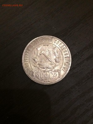 07 в 22:00 (по МСК) - IMG_2656