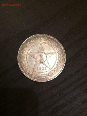 07 в 22:00 (по МСК) - IMG_2655