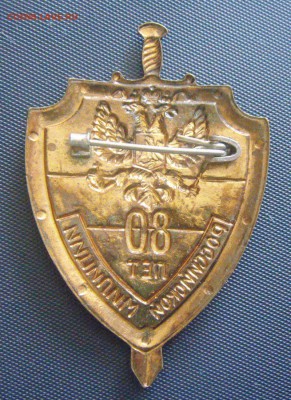знак. "80лет Российской милиции".  29.07.2016г - DSC03766.JPG