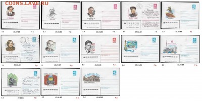 ХМК 1980-1989. ФИКС - 1. ХМК 1983. Сборка