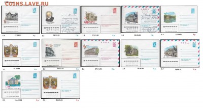 ХМК 1980-1989. ФИКС - 1. ХМК 1981. Сборка