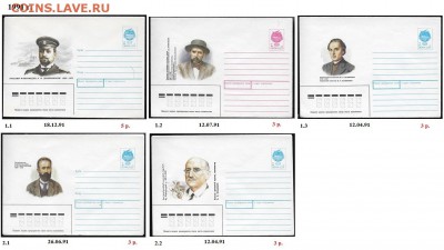 ХМК 1990-1999. ФИКС - 1. ХМК 1991. Сборка