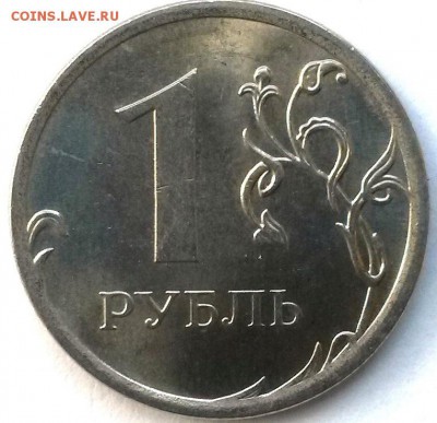 1 рубль 2016г ММД. Раскол  Окон 26.07.16 в 21.00мск - Б2