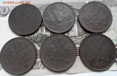 шесть монет 2 коп 1858-65гг до 31.07.16г. 22.00 - 2016725110209 (900x585)