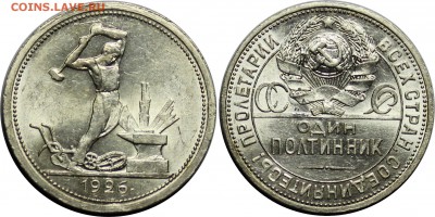 Неплохие рубли 1924, полтинники 21-26, немного биллона. - 50-26.JPG