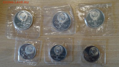 СССР юб 6 монет ПРУФ(запайка) до 27.07 - DSC00720.JPG