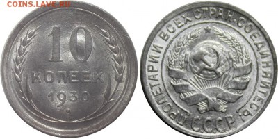 Неплохие рубли 1924, полтинники 21-26, немного биллона. - 10-30.JPG