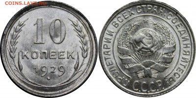 Неплохие рубли 1924, полтинники 21-26, немного биллона. - 10-29.JPG