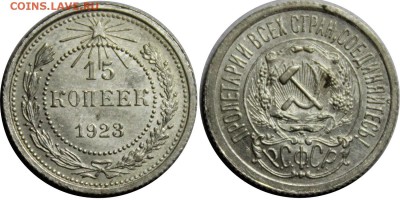 Неплохие рубли 1924, полтинники 21-26, немного биллона. - 15-23.JPG