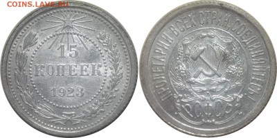 Неплохие рубли 1924, полтинники 21-26, немного биллона. - 15-23 (1)