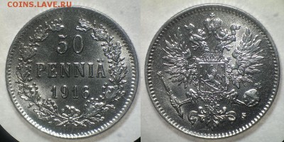25 и 50 pennia 1916 года - 9