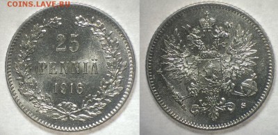 25 и 50 pennia 1916 года - 25 penni