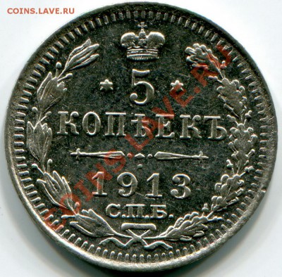 5к 1913г до 30.11.10г в 22.00 мск - 2010-11-27 00-48-36_0020
