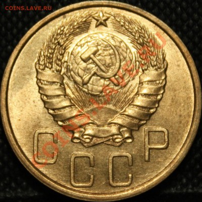 5 копеек 1939 очень красивая. - IMG_4763.JPG