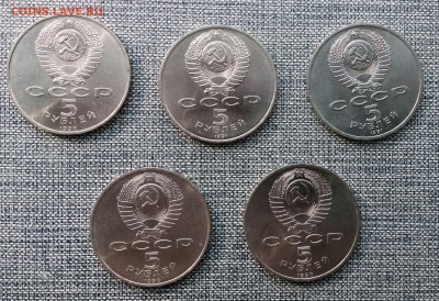 1 и 5 рублей 17 шт. без повтора с 200-от до 28.07.16 в 22-10 - 17_5r_av