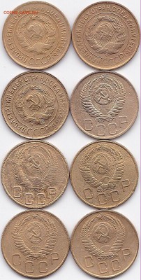 3 коп 1930-57гг. 8шт. до 31.07.16. 22-30 Мск - 3 коп 1930-57гг. 8шт. (2)