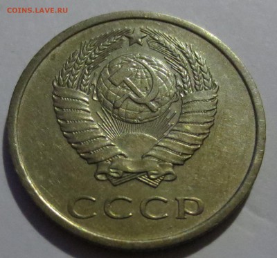 20 копеек 1974 года с 200 рублей. - IMG_2793.JPG