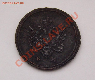 деньга  1807 км - DSCI0023.JPG