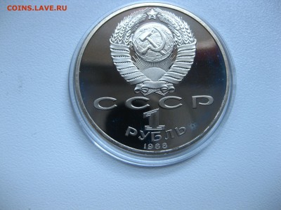 пруф)!до 27.07.2016 - IMG_4972.JPG
