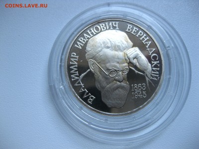 пруф)!до 27.07.2016 - IMG_4973.JPG