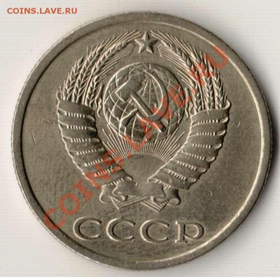 20 копеек 1982 года (3.81) до 22-00 30.11.2010 года - 20.82(3.81) а.JPG