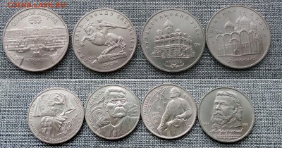 1 и 5 рублей 8 шт. без повтора с 200-от до 28.07.16 в 22-10 - 8_rev