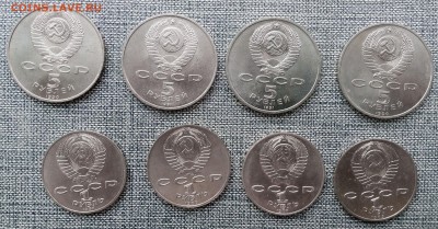 1 и 5 рублей 8 шт. без повтора с 200-от до 28.07.16 в 22-10 - 8_av