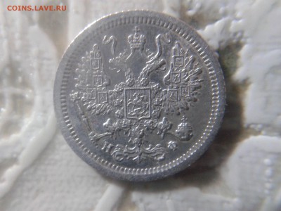 10 копеек 1882 г. - 20160725_205744