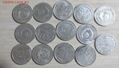 Билон СССР 10,15 и 20 копеек 93 штуки. - IMG_2829.JPG