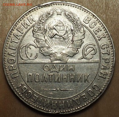 Полтинник 24 г Т.Р до 27.07.16 с200р. - P7250022.JPG