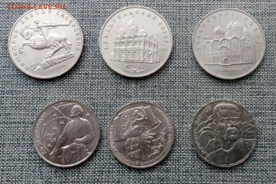 1 и 5 рублей 6 шт. без повтора с 200-от до 28.07.16 в 22-10 - 6_rev