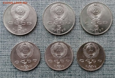 1 и 5 рублей 6 шт. без повтора с 200-от до 28.07.16 в 22-10 - 6_av