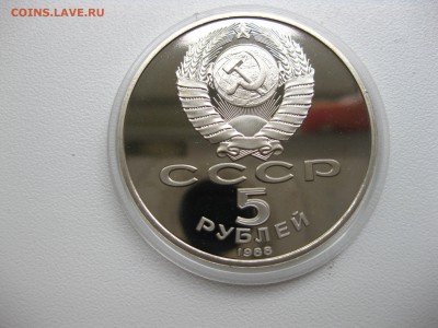 пруф)!до 27.07.2016 - IMG_5046.JPG