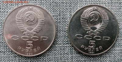 5 рублей 2 шт. Матенодаран,Архангельский до 28.07.16 в 22-10 - 2_av