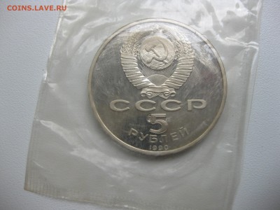 пруф)!до 27.07.2016 - IMG_5054.JPG