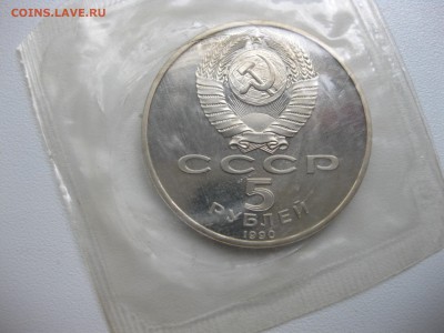 пруф)!до 28.07.2016 - IMG_5056.JPG