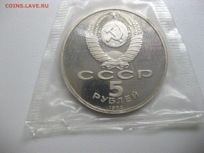 пруф)!до 28.07.2016 - IMG_5058.JPG