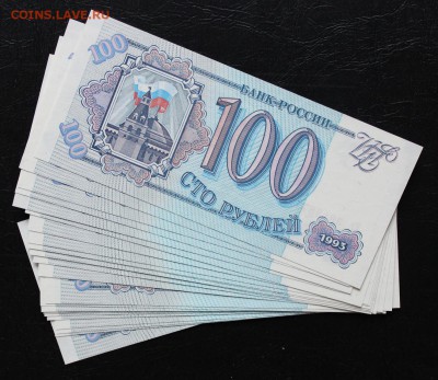 ФИКС 100р93 пресс 80р - IMG_7550.JPG