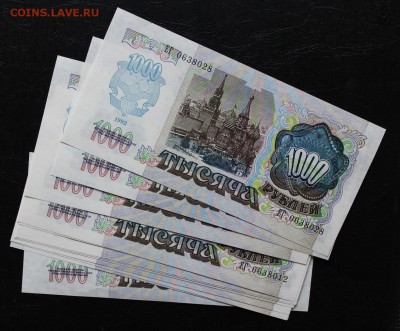 ФИКС 1000р 1992 пресс 180р - IMG_7558.JPG