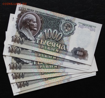 ФИКС 1000р 1992 пресс 180р - IMG_7555.JPG