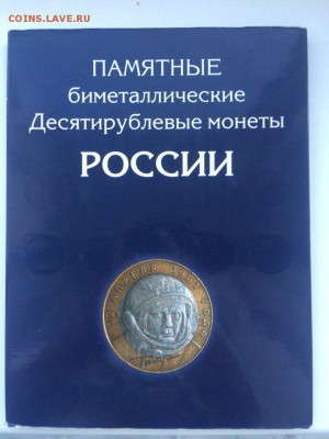 Полный Бим без Чяп Оценка - WzsOlX61Txg