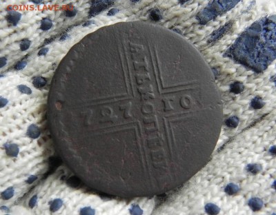 5 Копеек 1727 Нд.Крестовик.до 27июля - DSCN2380.JPG